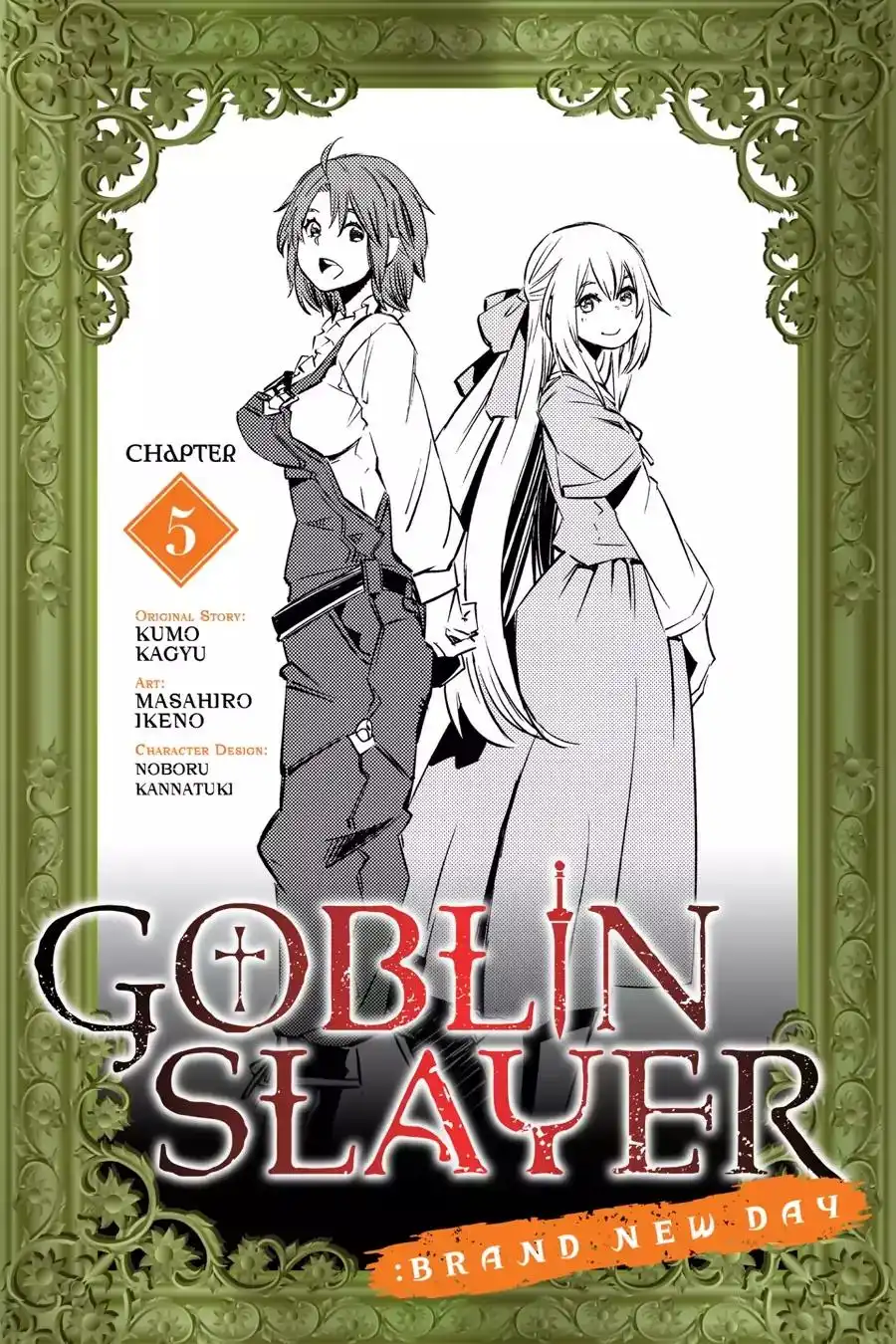 Goblin Slayer: Brand New Day Chapter 5 1